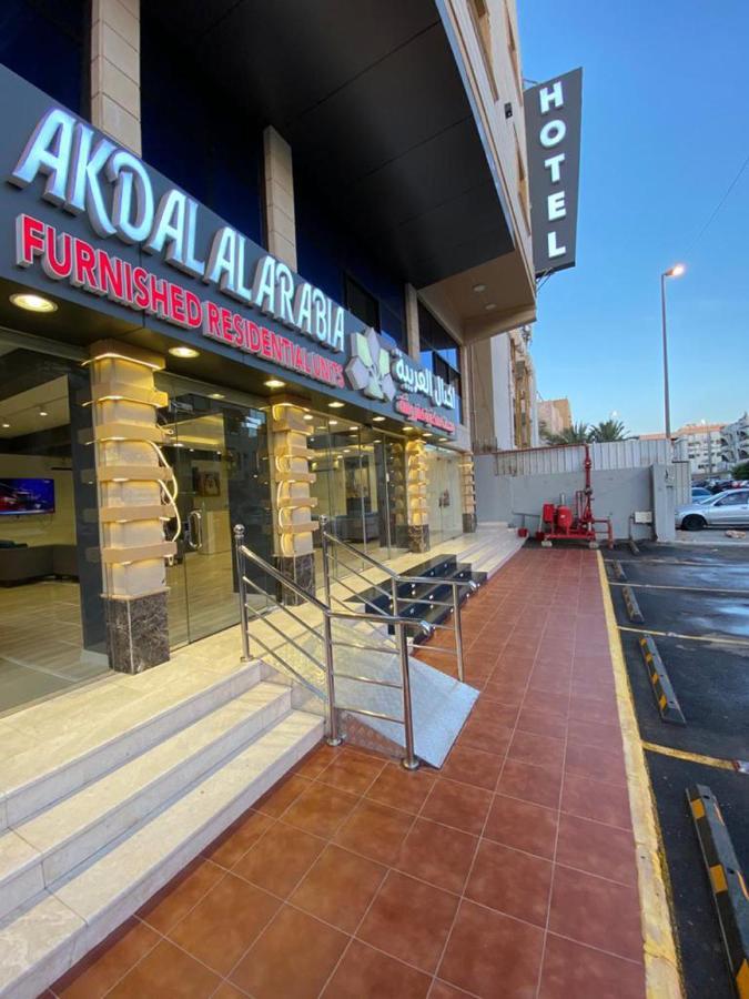 Akdal Arabia Furnished Apartments Τζέντα Εξωτερικό φωτογραφία